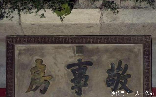 到底|敬事房到底是干什么的皇上不知道,嫔妃们倒是非常清楚!