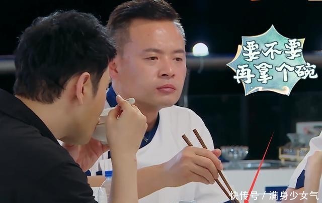 中餐厅|《中餐厅》其他人也扒拉菜,为何单骂赵丽颖?