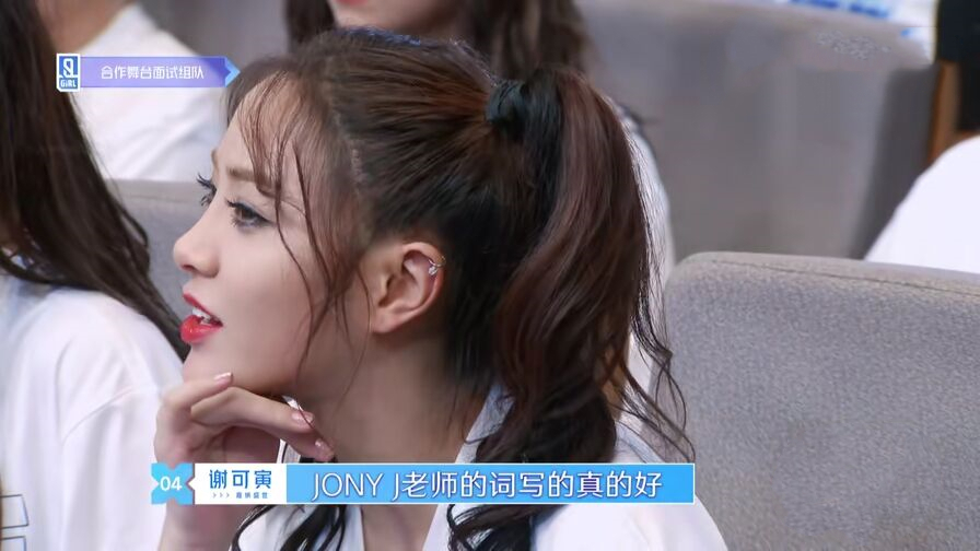 好笑|青你2惊喜又好笑的一期,刘雨昕排名第1,导师面试现场爆梗不断