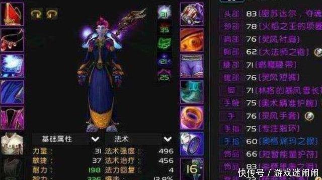 装备|魔兽世界怀旧服见过最贵的装备，兄弟8w都P了，抢不过女土豪！
