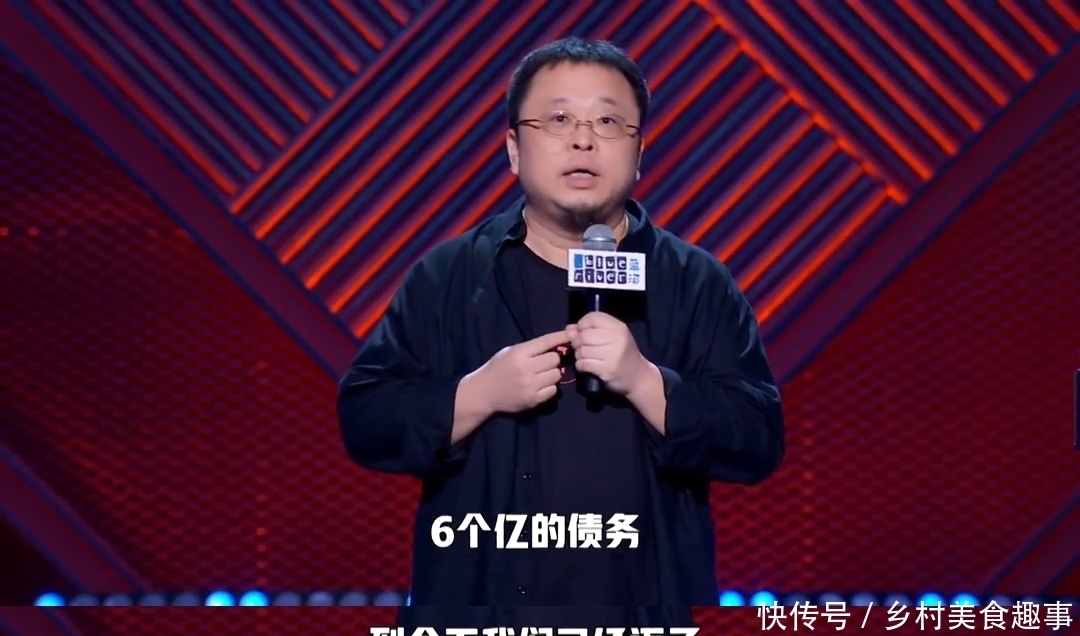 终于|《脱口秀大会》到了第三季终于火了,一天连上三个热搜