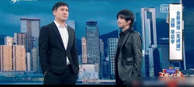  杨颖|杨颖画功让人惊叹，华晨宇表演《无间道》和《审讯》引发系列问题