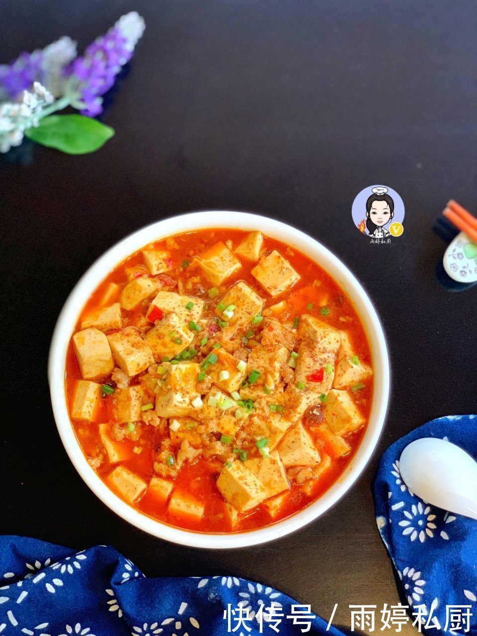 1汤匙|做“麻婆豆腐”时,切记豆腐万万别焯水,掌握这1招,又香又入味