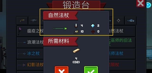 吊炸|元气骑士被低估的白武,满配刷图神器不输红武,吊炸天毫无压力