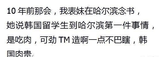 外国人|今日话题:外国人真的喜欢中国美食吗?