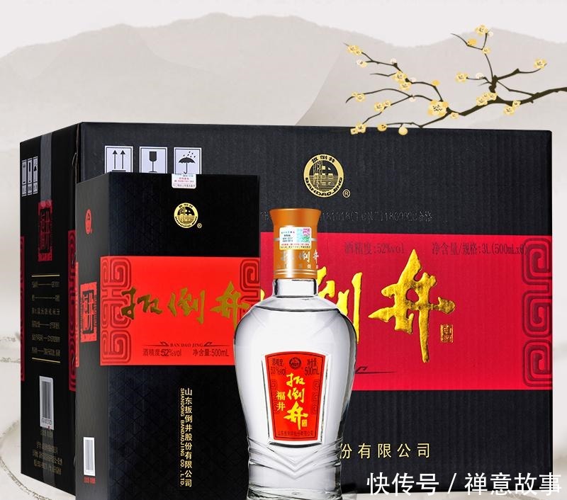 身体|每天喝白酒,多少量对身体更好 经常喝酒的人看看