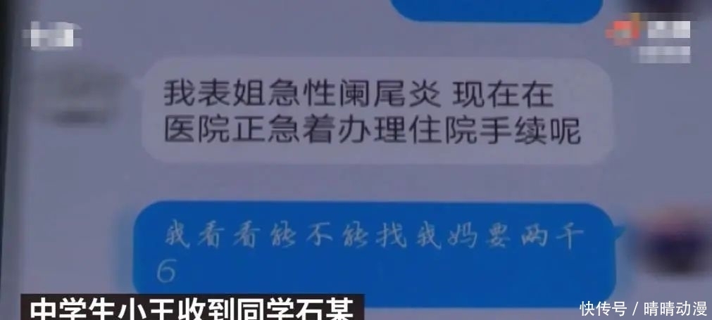  视频|诈骗升级！好友要借钱，都“面对面”视频通话了，还能被骗？