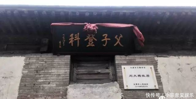 参加|张玉虎:刘大鹏先生《公车日记》读与思