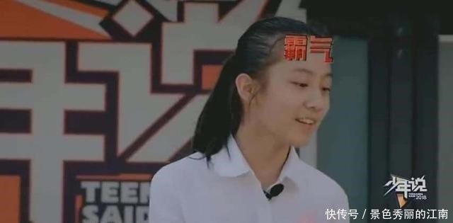 年级|《少年说》年级最后一名女学渣下战书,学霸接受挑战,赌注很拉风