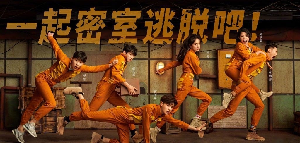 节目|京津冀三怂出道,邓伦1秒让悬疑综艺变喜剧,杨幂喊话要退出