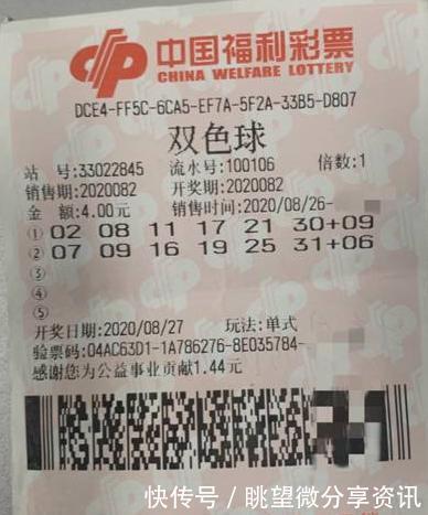 彩票奖金官网合法彩票平台- 北京赛车- 时时彩- 体彩- 六合彩缴税解答