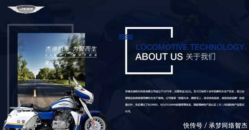 GT|杰迪750GT双缸旅行车现身公告,这杰迪到底是何方神圣?