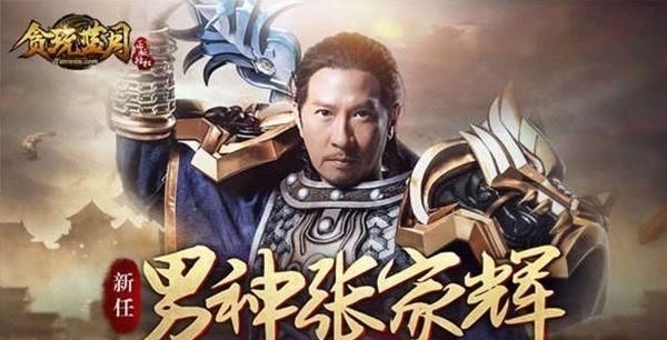 战神|老东家和B站闹翻后,“歪嘴战神”却跑去代言《贪玩蓝月》了?