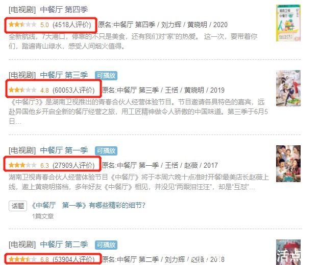 游戏|赵丽颖真不适合综艺?《中餐厅》再被黑,被吐槽不及李浩菲高情商