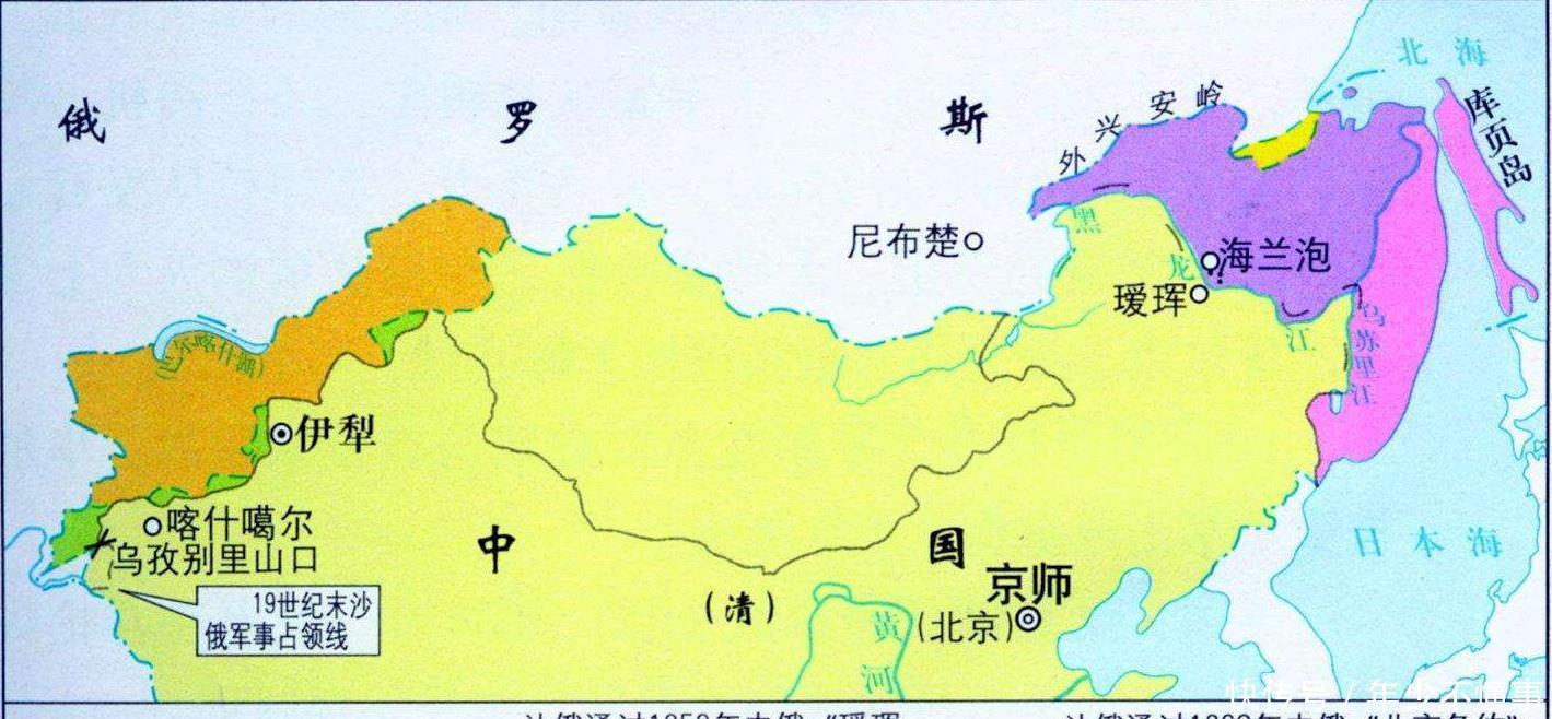 俄罗斯|《尼布楚条约》解密，对中国是平等条约，为何对俄罗斯却是不平等！