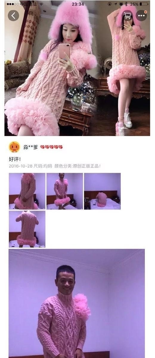  评论|那些淘宝卖家花钱都要删除的评论, 一个个都是祖国的人才!