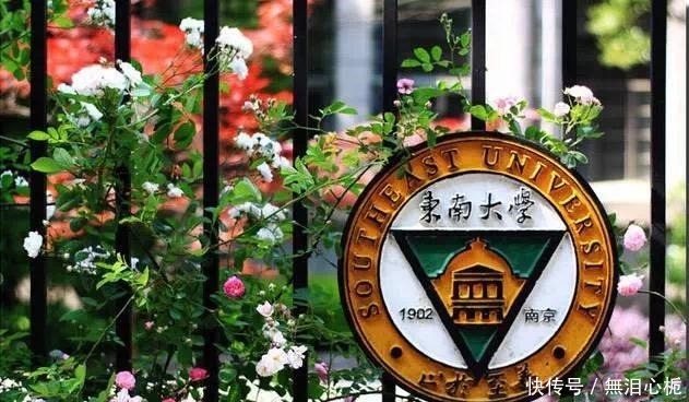 高校|开学进行时!南京这8所高校美食,6块5喂饱你的青春……