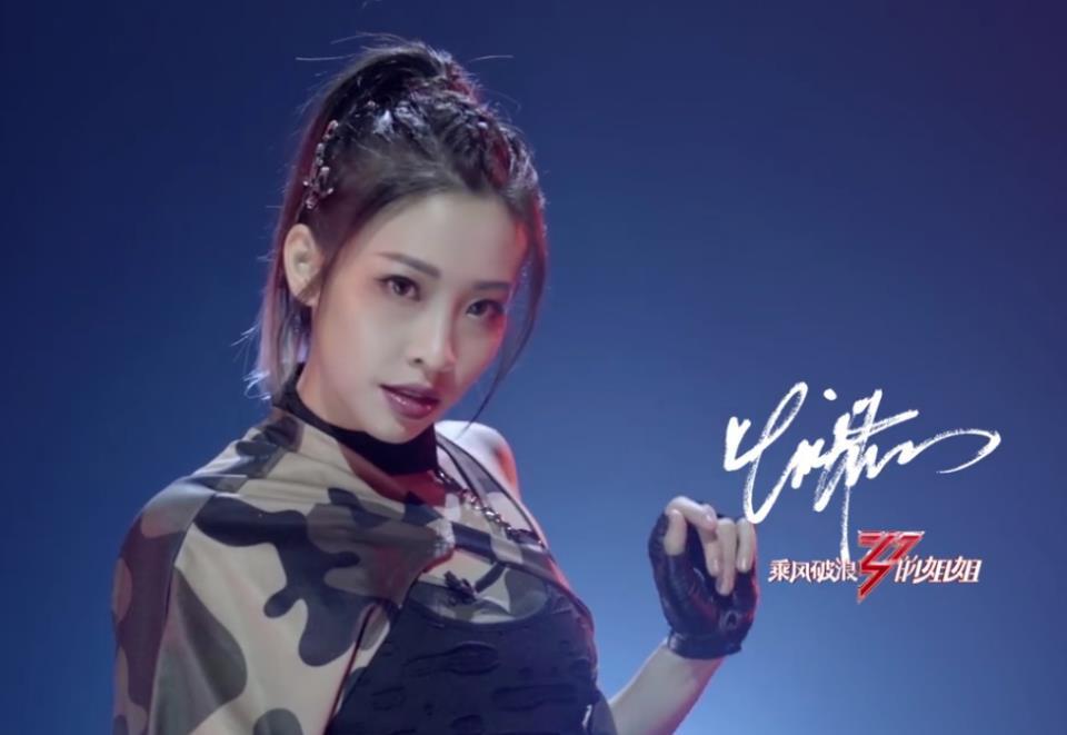  只能|实力派女星袁咏琳只能垫底？《浪姐》排名引争议，观众却无可奈何