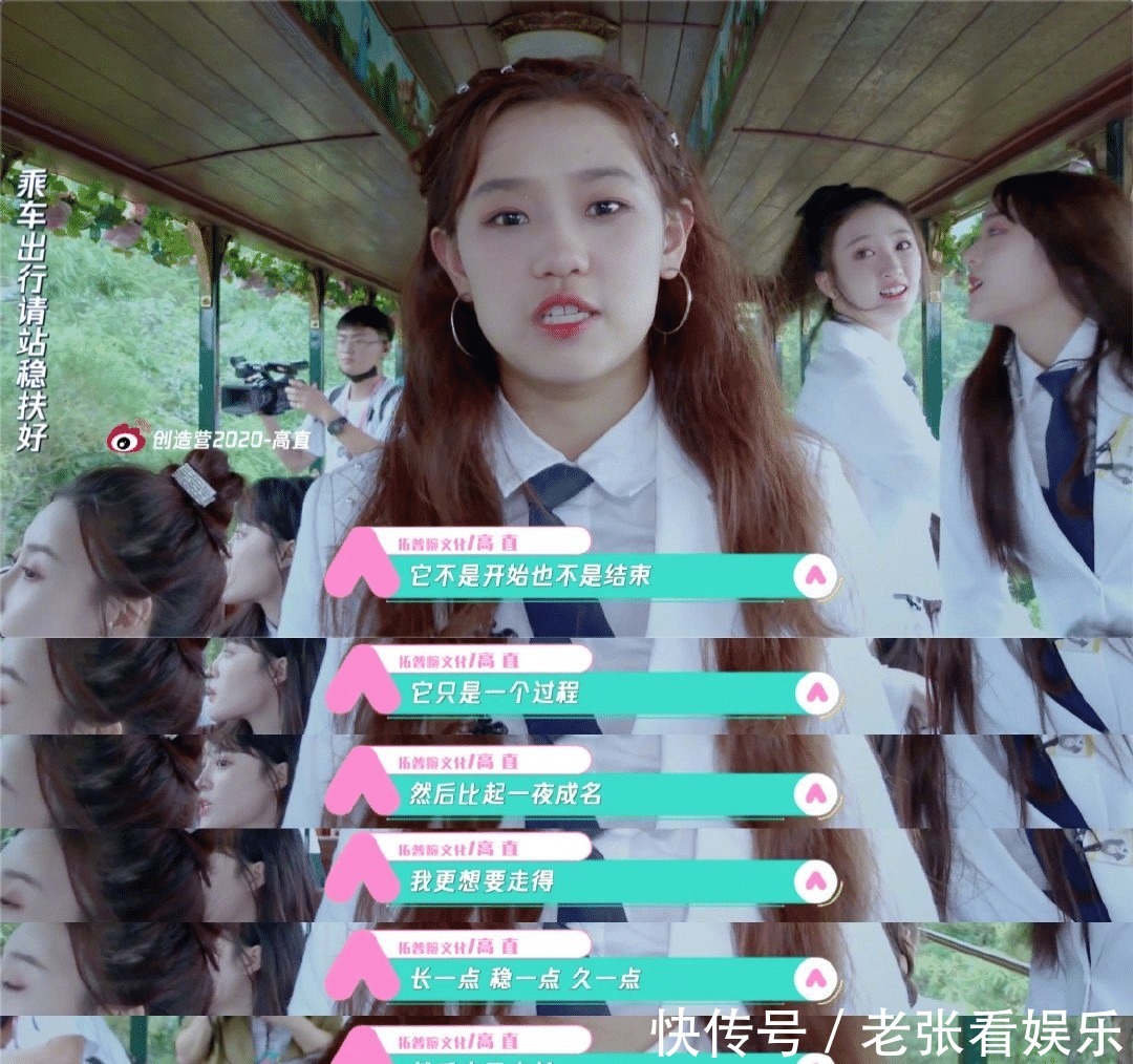 高跟鞋|硬糖少女彩排《红色高跟鞋》,只有赵粤一人卡拍,实力差距明显