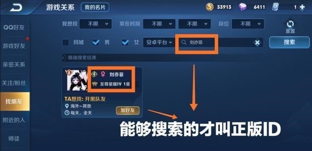 荣耀|一个战队名值8千8王者荣耀的ID文化，将会刷新你的认知
