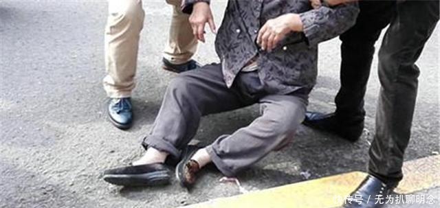 善良之人|扶起摔倒老人反被讹,因口角开车3次撞路人:生活不易但请你善良