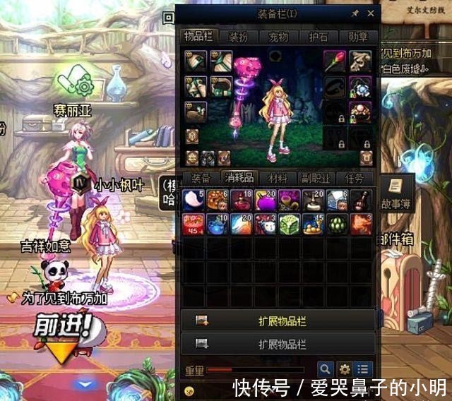 DNF|DNF:十年老玩家回归,晒出“古董级”装备,当年能值一辆汽车