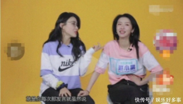 明星|赵小棠当众整理内衣为了出道竟然可以如此不自爱