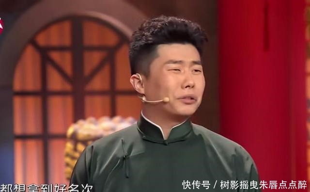  孟鹤堂|有新人收官之夜不是周九良结尾太好，而是孟鹤堂开始太差