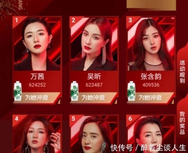  计算|如何在表现中计算《浪姐》吴昕中的《浪姐》吴昕？