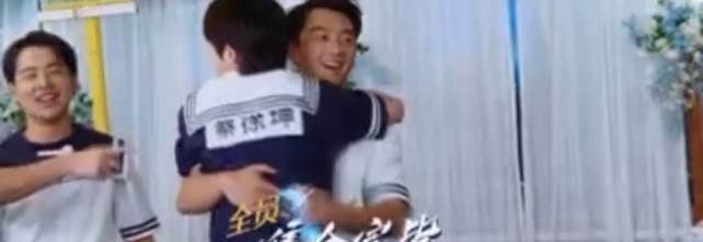  郑恺录|跑男郑恺录跑男瘦了10斤，蔡徐坤熊抱郑恺，郑恺带了一朵什么花