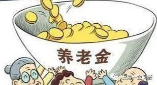 退休|退休手续材料已交社保局迟迟无结果该怎么办