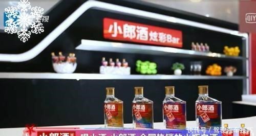郎酒|江小白、小郎酒和二锅头,谁才是二两酒之王