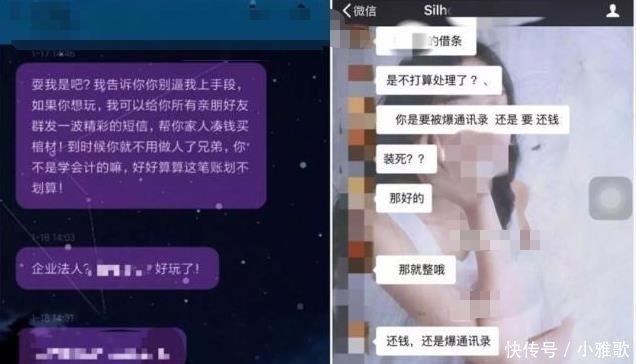  网贷|女子网贷２０００元，２０天后却要还１０万打开手机一瞧，民警吓了一跳……