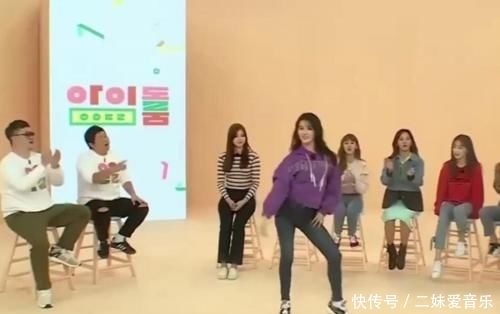 舞蹈|《创3》刘些宁在韩国女团当了四年的舞担,却走了孟美岐的老路