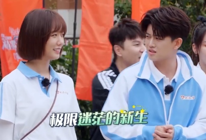 迷茫|任嘉伦化身《极挑》迷茫新生,答题被欺骗,节目还是熟悉的套路