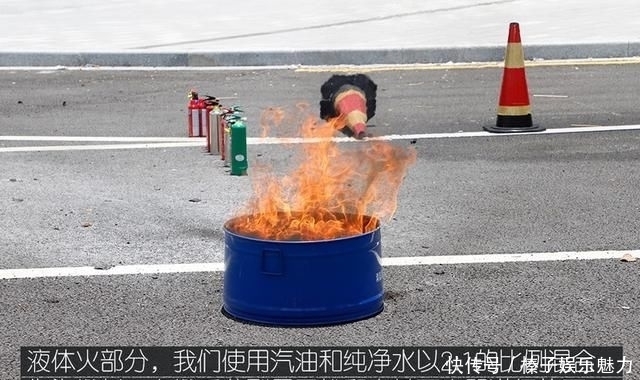 看完|这些车载灭火器真的有用吗?看完这文章捡回一条命
