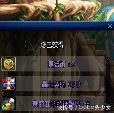 开出|每天10个赛利亚盒子能开出好东西吗?(第四天)