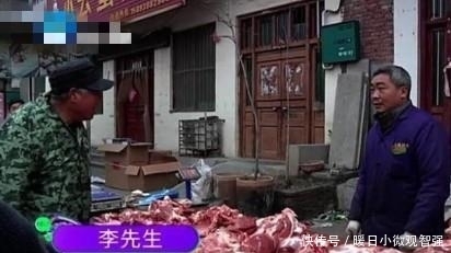 传染|男子花200多买猪肉，回家清理时，猪肉上的“痘痘”让他傻眼：我怕传染！