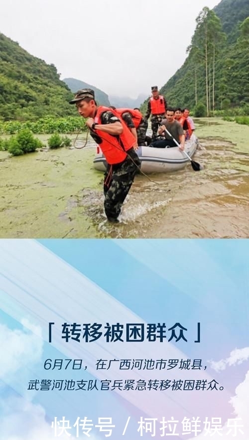  洪水|洪水中抱出受困新生儿 乘风破浪的“守护者”来了