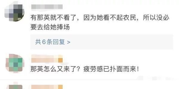 无力|《中国好声音》史上“钉子户”导师今年又来网友已无力吐槽!