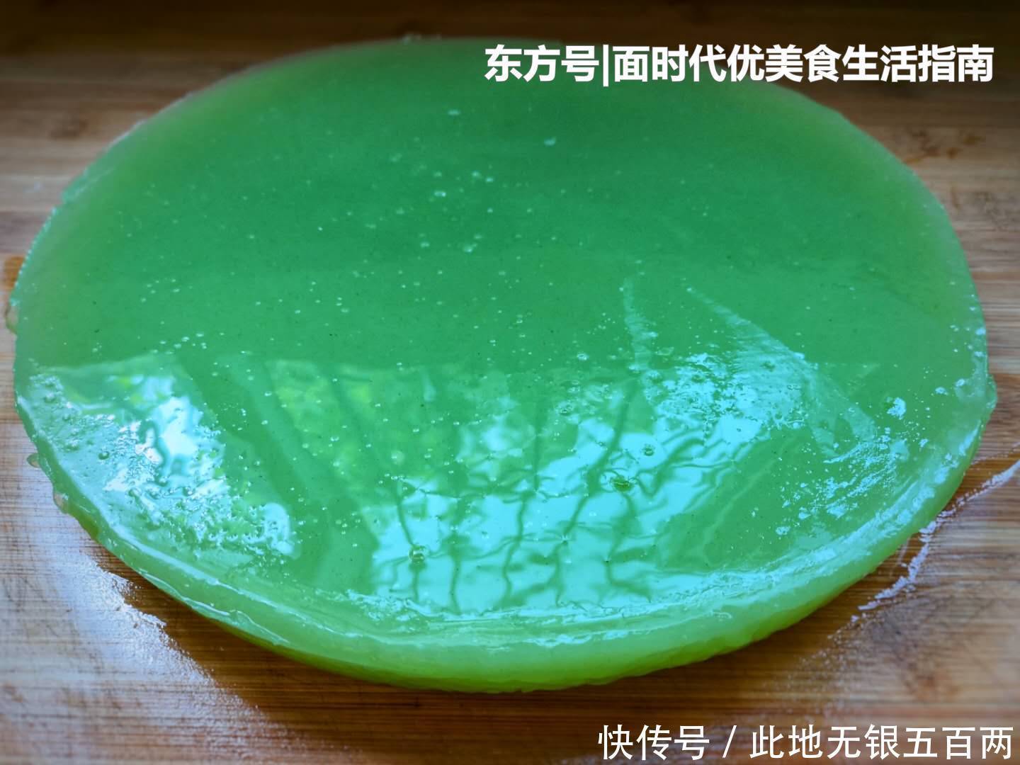  解馋|这菜，夏天吃最消暑，冰冰凉凉，Q弹爽滑还解馋，煮一锅不够吃