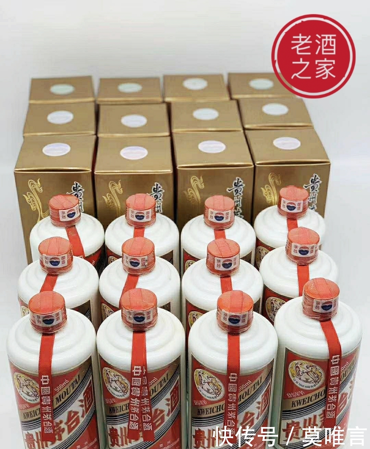 铁盖|茅台酒拍卖会大热门,铁盖茅台