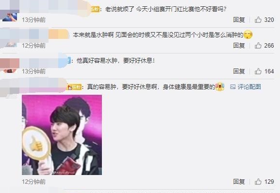 上热|阿水S10首战一胖成名上热搜,本人急忙发声辟谣!千百女粉丝力挺