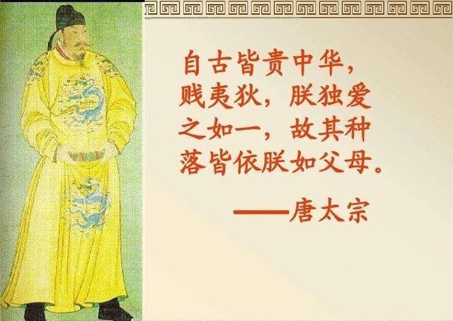阴谋|从驱除胡虏到五族共和:西方列强企图瓦解中国的阴谋宣告破产