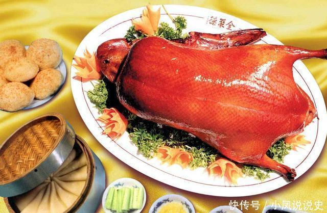 全聚德|全聚德烤鸭传承百年,被称“中华第一吃”,为何现在没人愿意去?