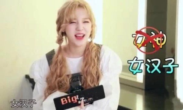 孩子|宋雨琦参加韩版跑男,当她说出自己曾是MC时,嘉宾表情亮了真长脸