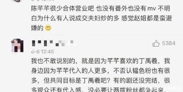 告诉|王一博《我的奇怪朋友》来啦!丁禹兮告诉王一博不要走他的路!