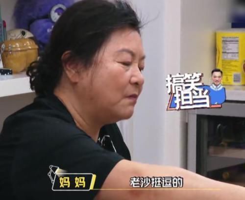  妈妈|李晨跟妈妈聊跑男新成员，当听清他妈妈说了啥，网友戳中我的泪点