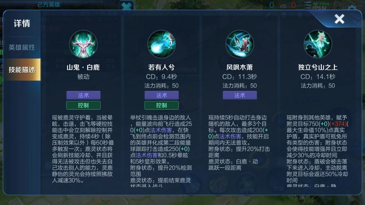 英雄|韩信和瑶搭配起来的确很强,那么战斗的时候需要注意什么呢?