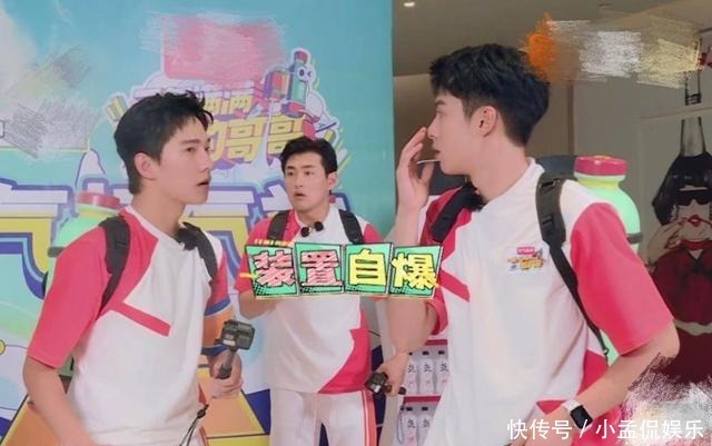  混乱|《元气满满的哥哥》胡军耍赖，陈学冬淘汰原因无语！节目规则混乱